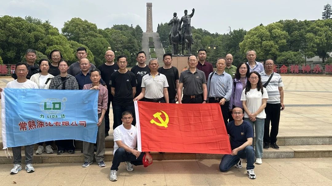 Tog tog ntawm Changshu Polyester Co., Ltd. Kev Tshawb Fawb