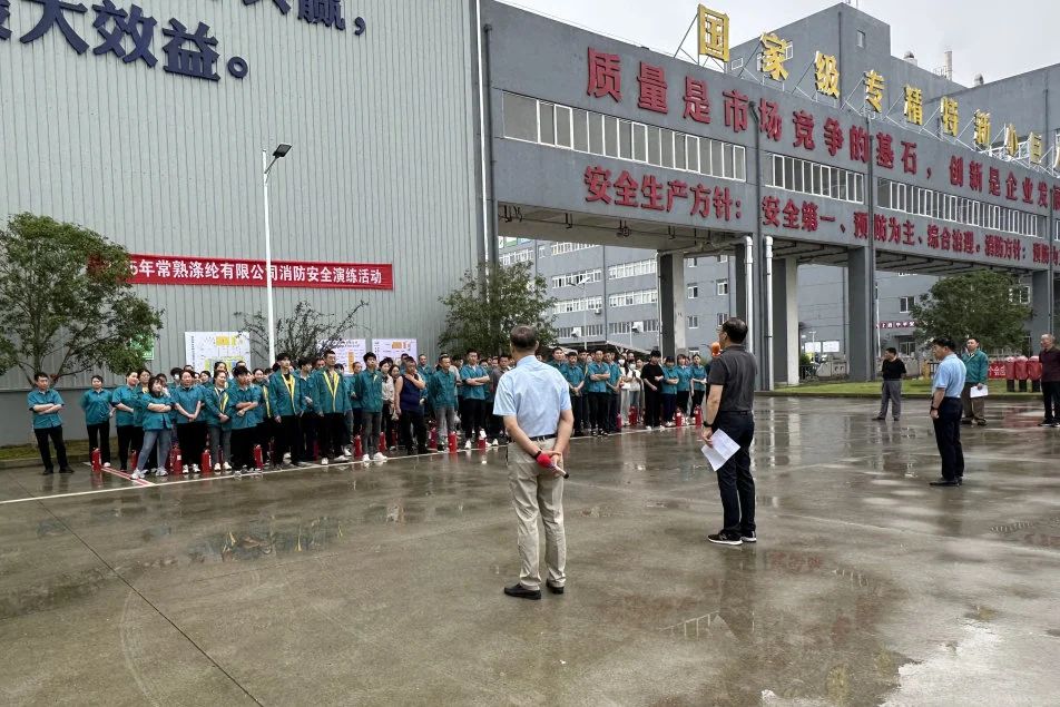 Changshu Polyester uas muaj 18 lub Hluav Taws Kub Kev Ruaj Ntseg Luav