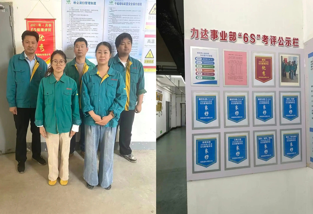 Changshu polyester lub Plaub Hlis 6S kev soj ntsuam cov txiaj ntsig tau tshaj tawm